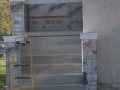 Oak Park Front Stairs-View 1